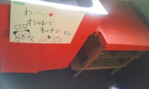 0217 動画26回目　名言✕４　物件写真 (1)